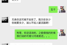 神木对付老赖：刘小姐被老赖拖欠货款