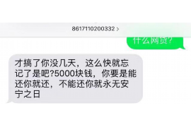 神木专业要账公司如何查找老赖？